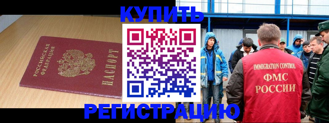 пропишу в квартире в Заволжске