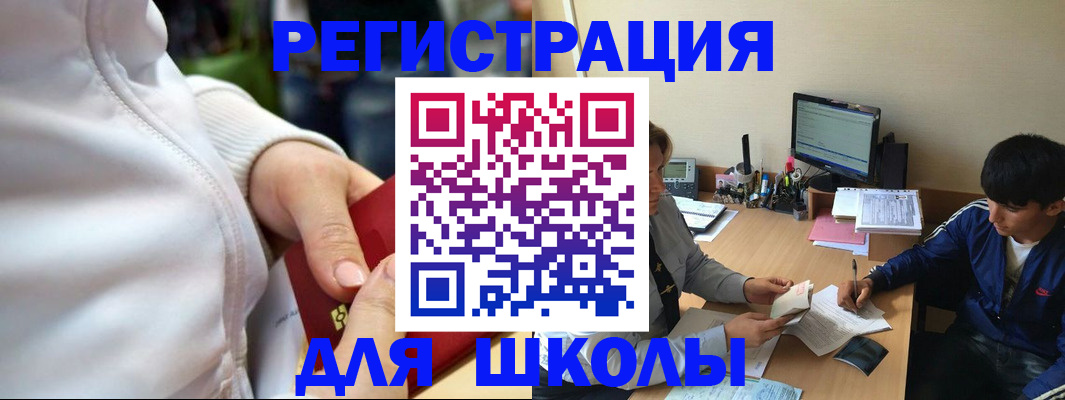 временная регистрация в квартире в Заволжске
